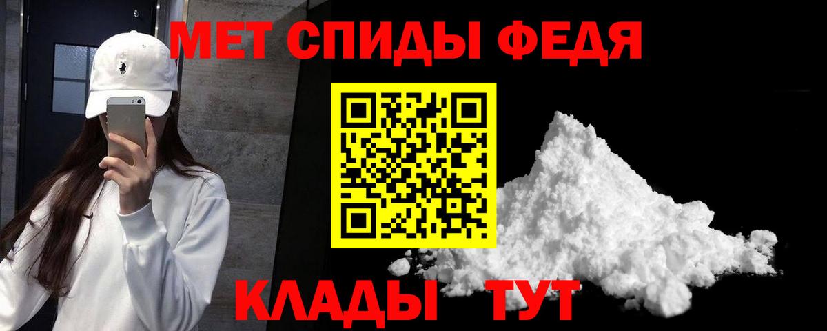 АМФ VHQ Вологда