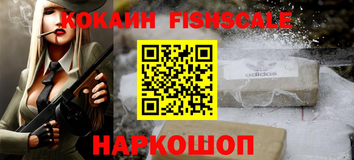 Кокаин Боливия Вологда