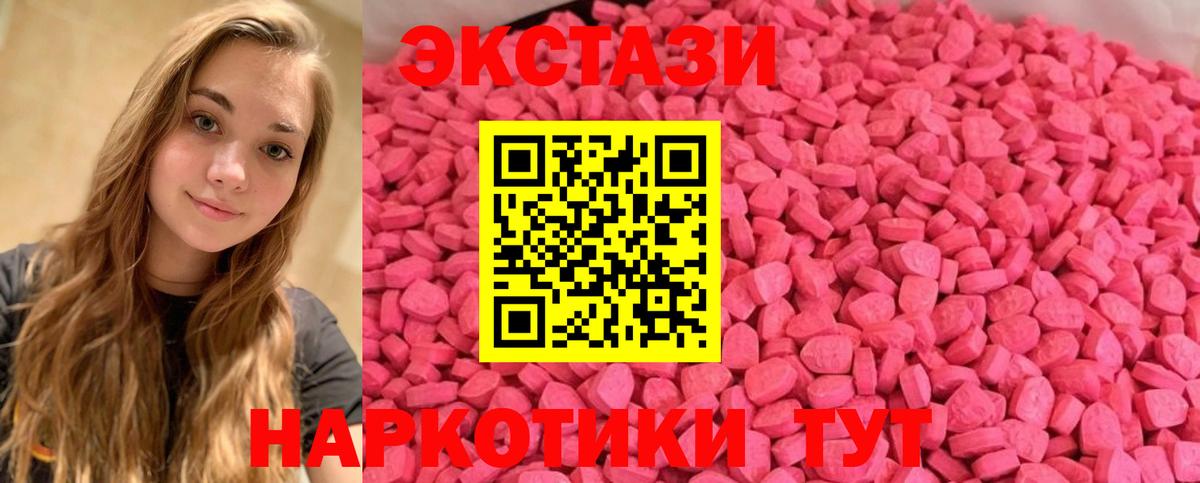 Вологда  ЭКСТАЗИ Cube  Вход с VPN 