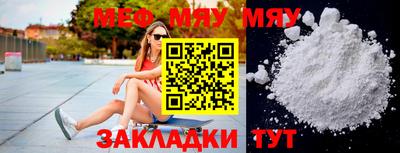 mdma Кингисепп