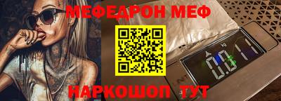 герыч Кинель