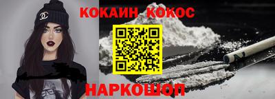 СК Кандалакша