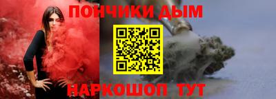 СК Кандалакша