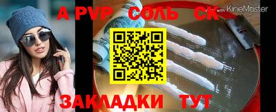 apvp Камышлов