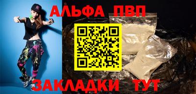 apvp Камышлов