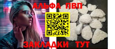 молекула духа Кимры