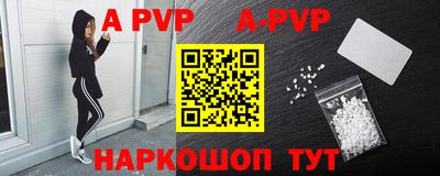 дурь Канаш
