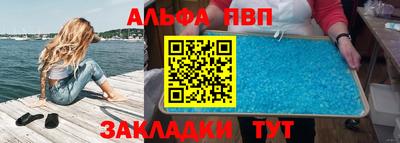 apvp Камышлов