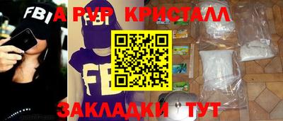 герыч Кинель