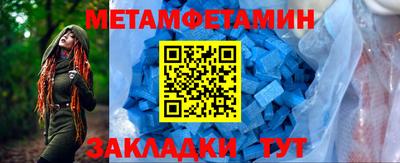 герыч Кинель