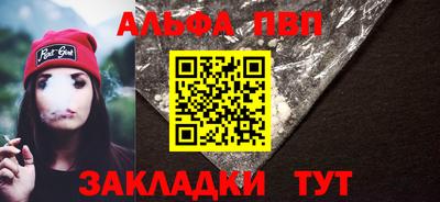 молекула духа Кимры