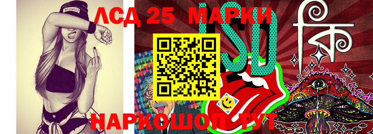 Наркотические марки 1,8мг  Наркотические марки 1,8мг  Вологда  Вход с VPN 