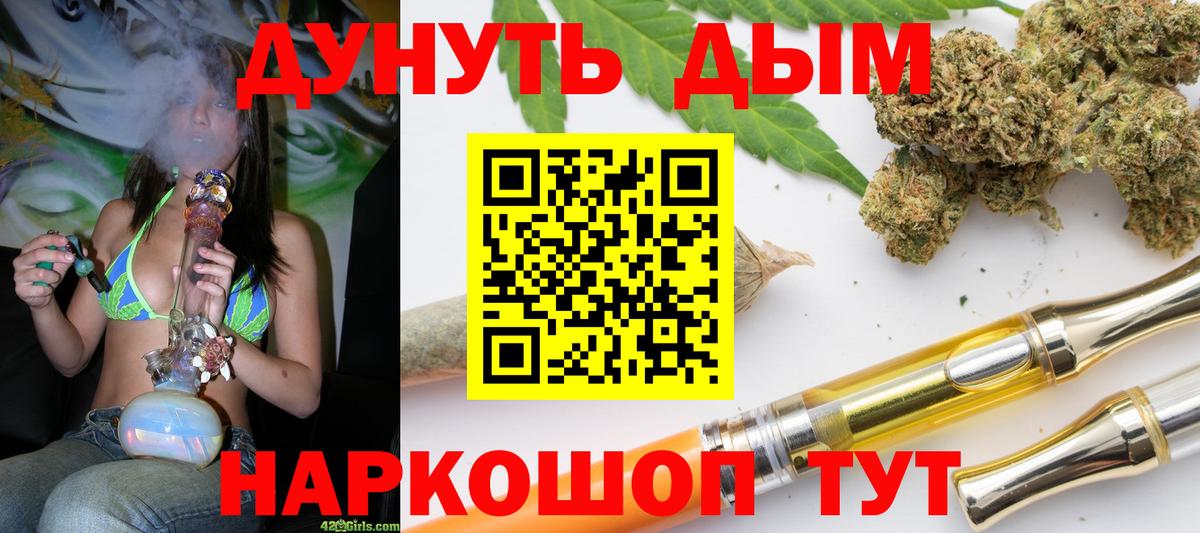 Бошки Шишки VHQ Вологда